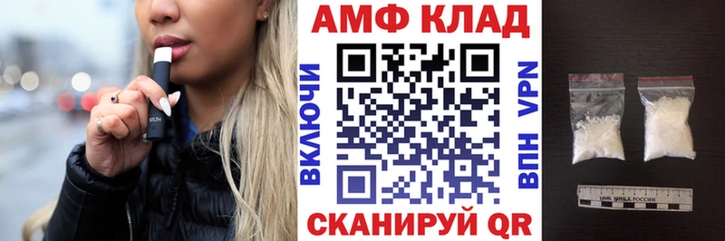 даркнет сайт  Татарск  omg ONION  Амфетамин Розовый 