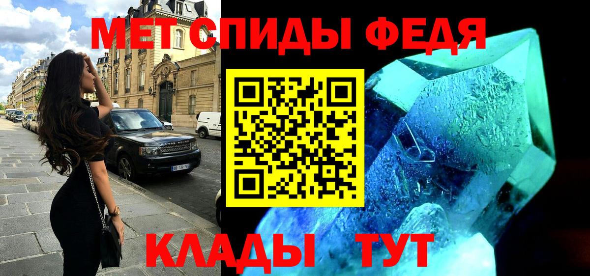 Amphetamine VHQ Татарск
