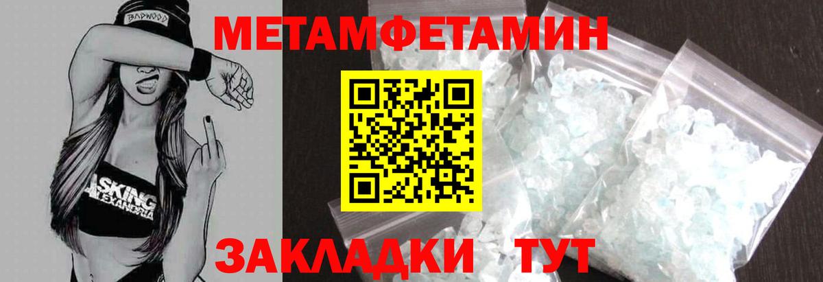 АМФ  Амфетамин 97%  Amphetamine  Вход с VPN  Татарск 