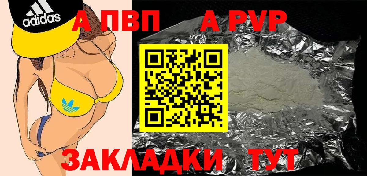 NBOMe  Татарск  Cocaine  Купить наркотик  МДМА  ГАШ  Меф МЯУ МЯУ   Вход с VPN 