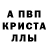 АМФЕТАМИН 97% Moina Ritu