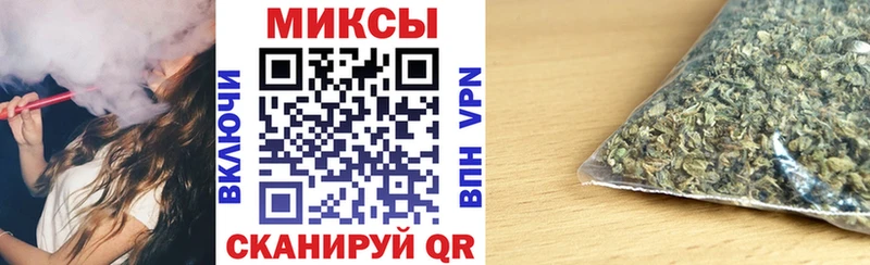 Бутират оксибутират  Татарск 