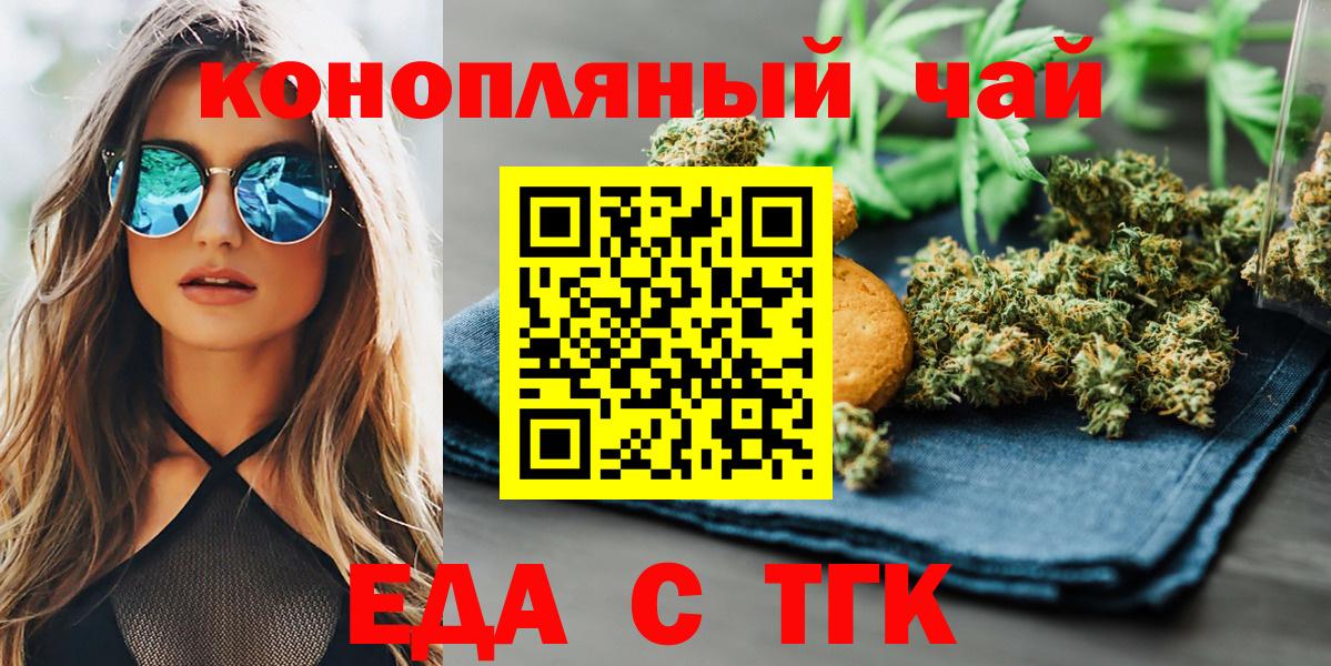 Перец  Канабис  Плюхи  Вход с VPN  Плюхи  MDMA  Татарск  Мефедрон 