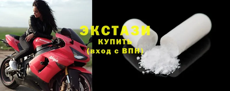 Экстази mix  блэк спрут   Татарск 