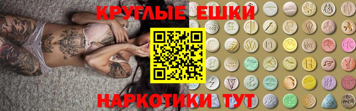 Ecstasy  ссылка на мегу tor  Экстази DUBAI  Татарск  ЭКСТАЗИ XTC  Вход с VPN 