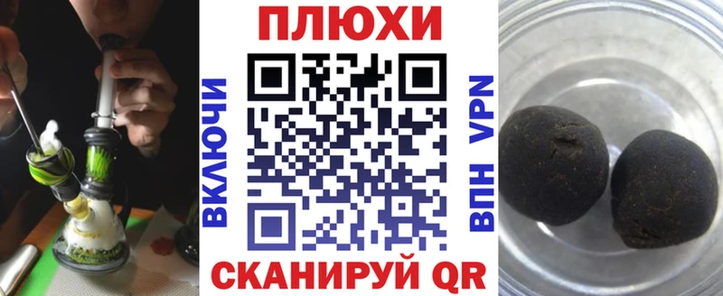 ГАШ VHQ  цена наркотик  Татарск 