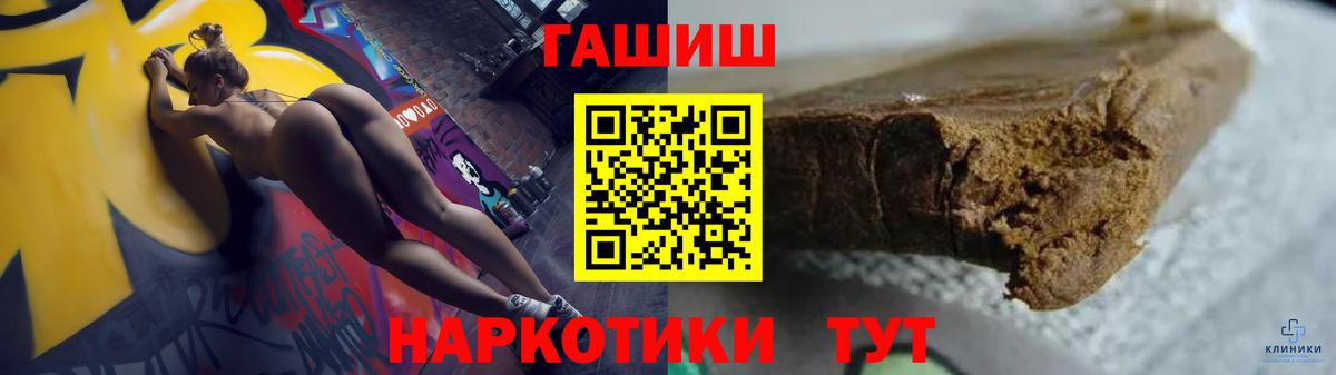 ГАШ Изолятор  ГАШ хэш  Вход с VPN  Татарск 