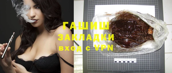 трава Суровикино