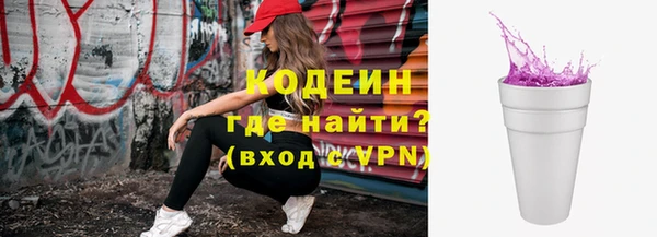 ПСИЛОЦИБИНОВЫЕ ГРИБЫ Протвино