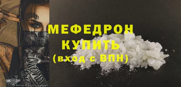 мяу мяу кристалл Сураж