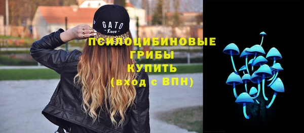 мефедрон Пролетарск