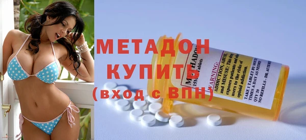 мефедрон Пролетарск
