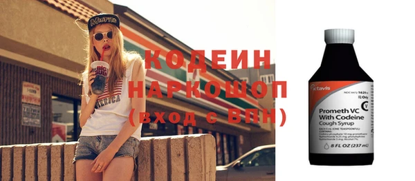 мефедрон Пролетарск