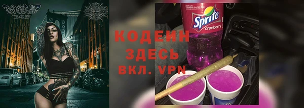 ПСИЛОЦИБИНОВЫЕ ГРИБЫ Протвино
