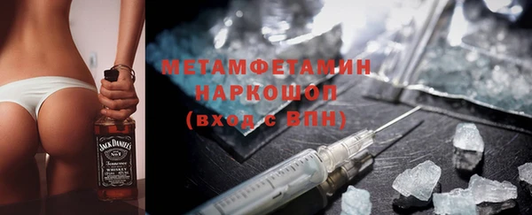 первитин Приозерск