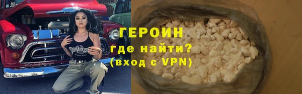 первитин Приозерск