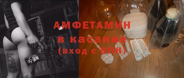 мефедрон Пролетарск