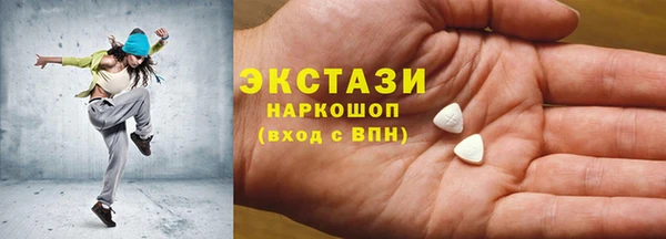 ПСИЛОЦИБИНОВЫЕ ГРИБЫ Протвино