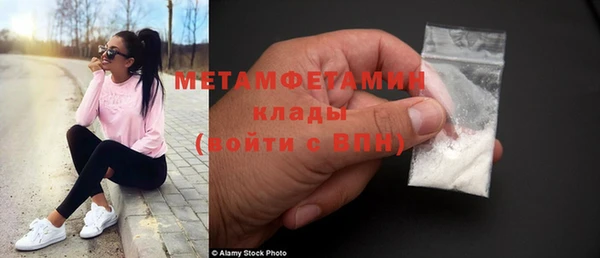 первитин Приозерск