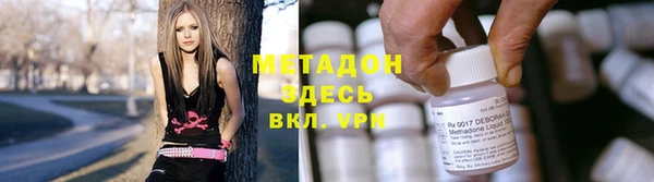 первитин Приозерск