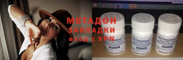 ПСИЛОЦИБИНОВЫЕ ГРИБЫ Протвино