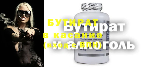 первитин Приозерск