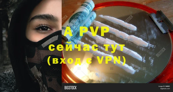 первитин Приозерск