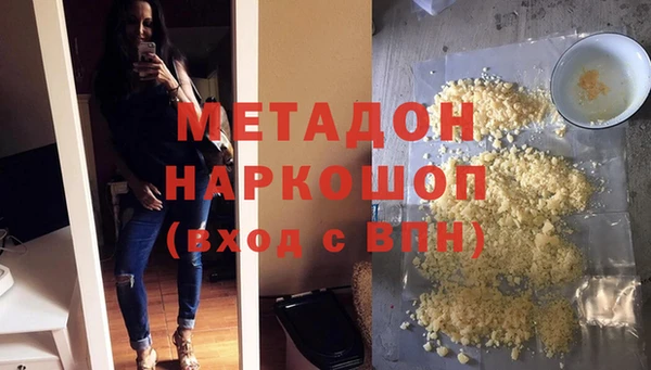 мефедрон Пролетарск