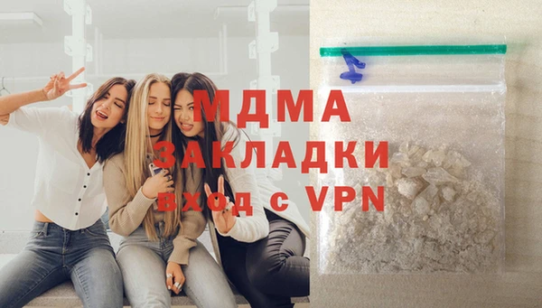 мефедрон Пролетарск