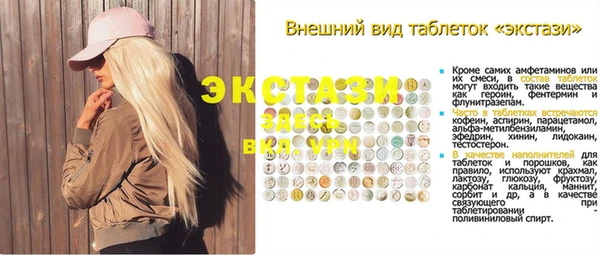 ПСИЛОЦИБИНОВЫЕ ГРИБЫ Протвино