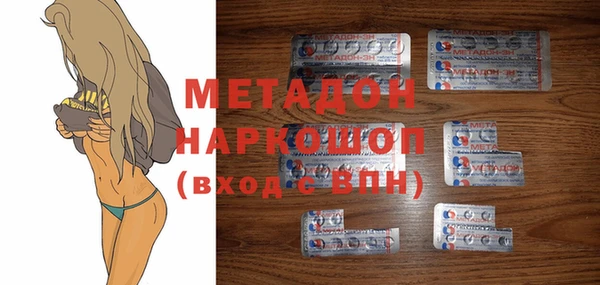 ПСИЛОЦИБИНОВЫЕ ГРИБЫ Протвино