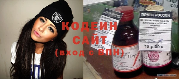 ПСИЛОЦИБИНОВЫЕ ГРИБЫ Протвино