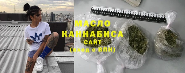 мефедрон Пролетарск