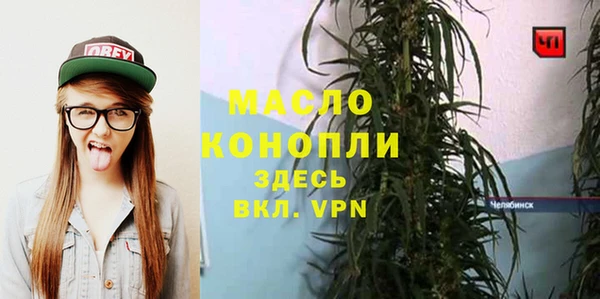 ПСИЛОЦИБИНОВЫЕ ГРИБЫ Протвино