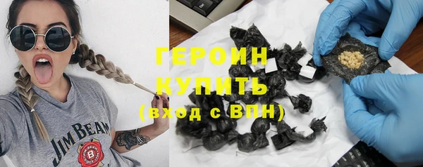 ПСИЛОЦИБИНОВЫЕ ГРИБЫ Протвино