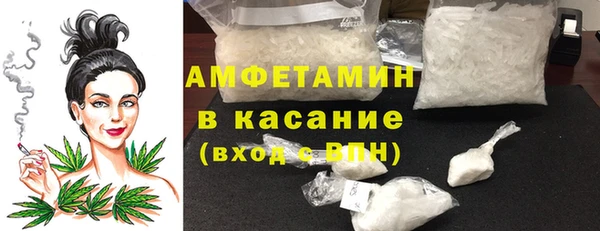 первитин Приозерск