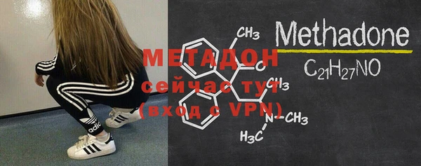 мяу мяу кристалл Сураж