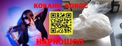 марки nbome Абинск