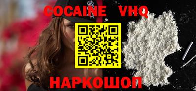 шишки Заводоуковск