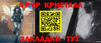 гашиш Заволжье