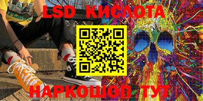 гашиш Заволжье