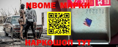 шишки Заводоуковск