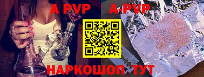гашиш Заволжье