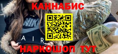 шишки Заводоуковск