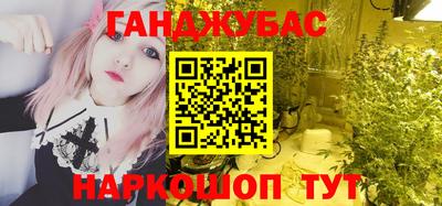 гашиш Заволжье