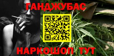 гашиш Заволжье