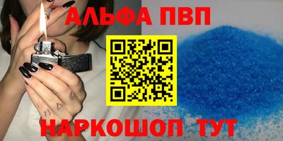 гашиш Заволжье