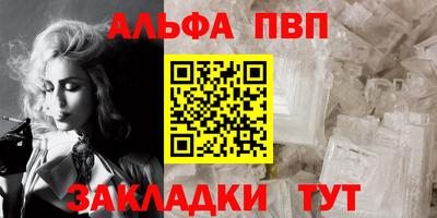 a pvp Жуковский