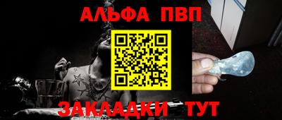 гашиш Заволжье