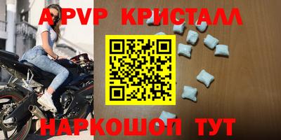 гашиш Заволжье